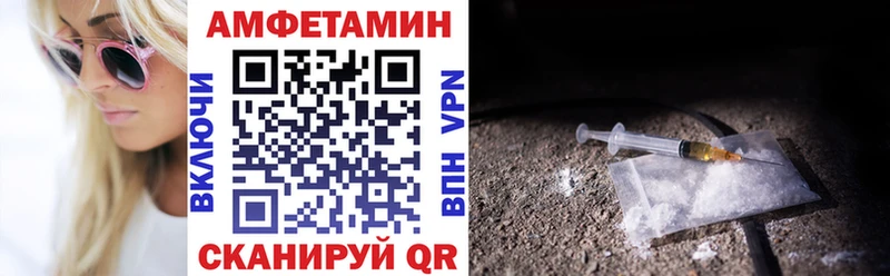 Амфетамин Premium  цена наркотик  Пушкино 