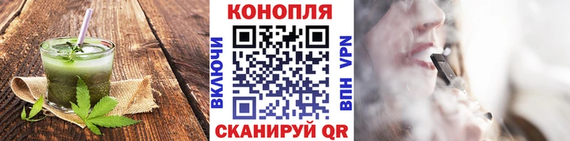 Еда ТГК марихуана  дарк нет клад  Пушкино 