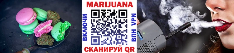 Canna-Cookies марихуана Пушкино