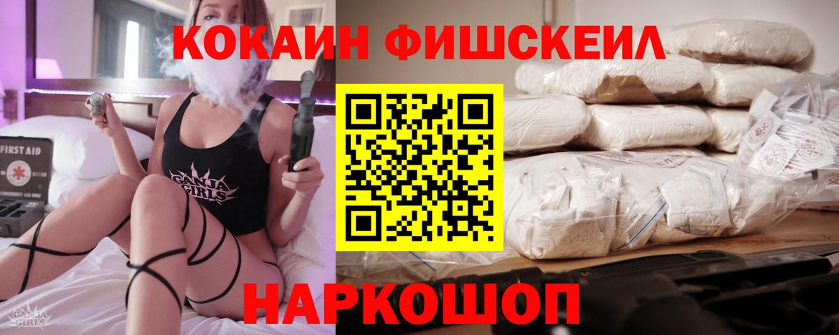 COCAIN 98%  Cocaine  Пушкино  Кокаин Боливия  Вход с VPN 