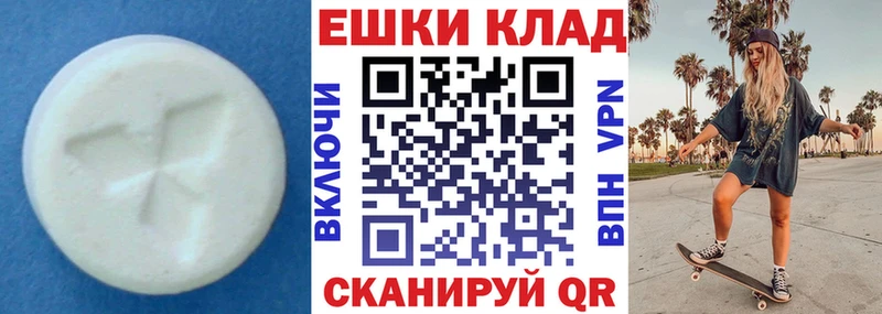 магазин продажи наркотиков  Пушкино  ЭКСТАЗИ TESLA 