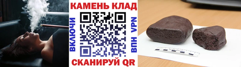 KRAKEN вход  Пушкино  ГАШИШ Cannabis 