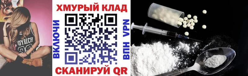 ГЕРОИН Heroin  купить наркотик  Пушкино 
