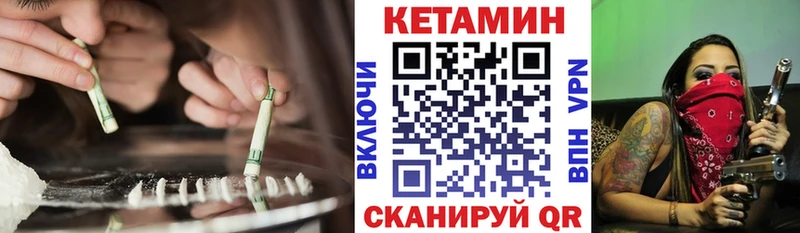 МЕГА как зайти  Пушкино  Кетамин VHQ 