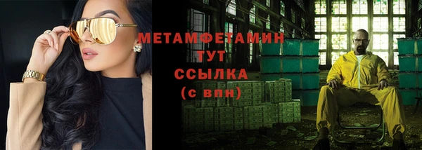 марки nbome Нягань