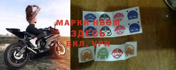 мдпв Армянск