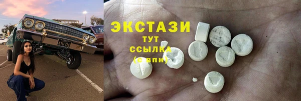 мефедрон Аркадак