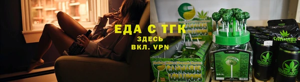 мефедрон мука Няндома