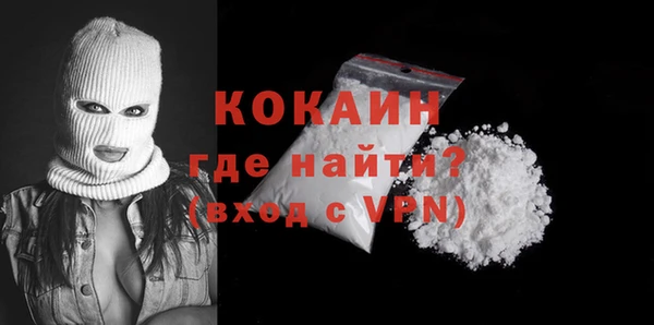 мефедрон Аркадак