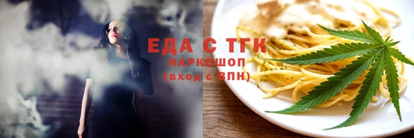 мефедрон Аркадак