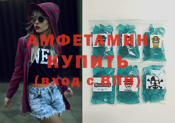 мефедрон Аркадак