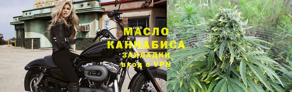 мефедрон Аркадак