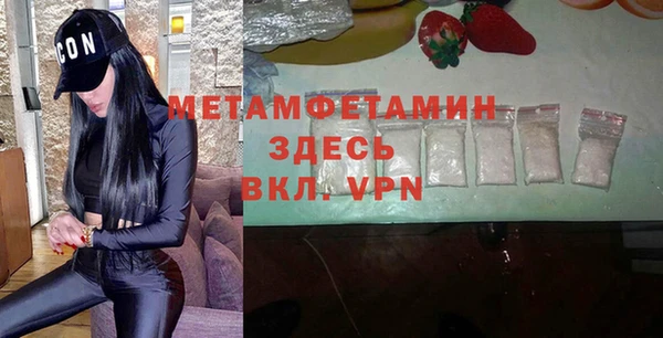 мефедрон Аркадак