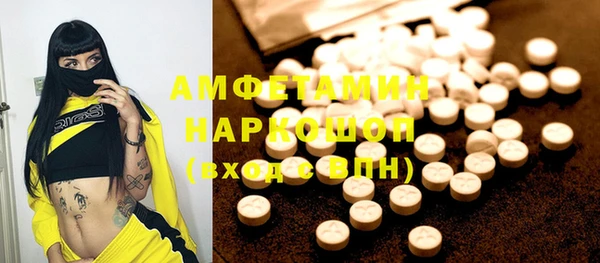мефедрон мука Няндома