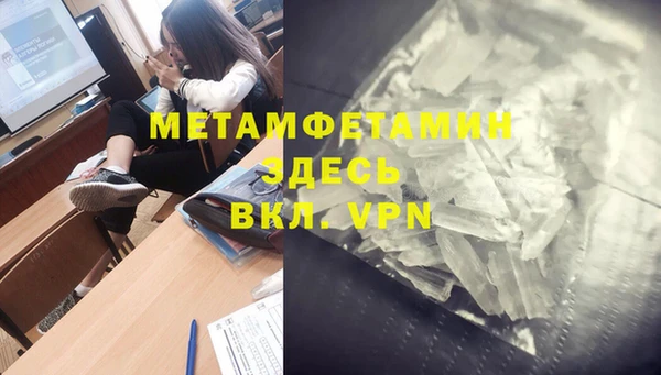 мефедрон Аркадак