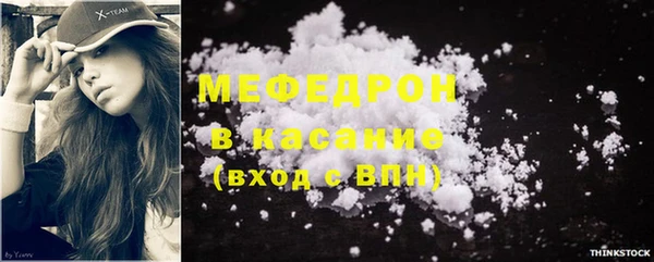 мефедрон Аркадак