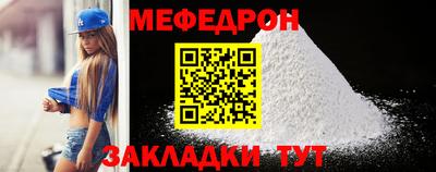 сатива Донской