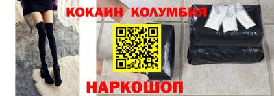 марки nbome Донецк