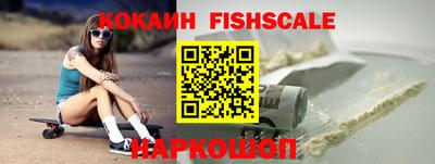 марки nbome Донецк