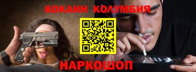 марки nbome Донецк