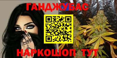 синтетический гашиш Дубна