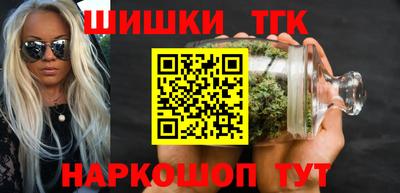 синтетический гашиш Дубна