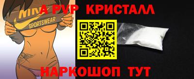 синтетический гашиш Дубна