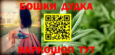 синтетический гашиш Дубна