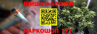 синтетический гашиш Дубна