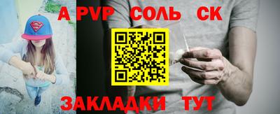 синтетический гашиш Дубна