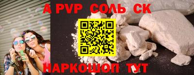 марки nbome Донецк
