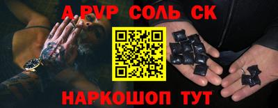 синтетический гашиш Дубна