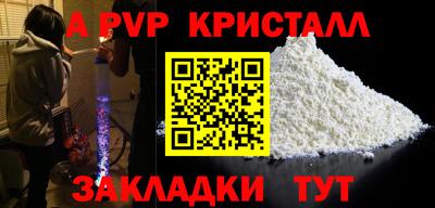 сатива Донской