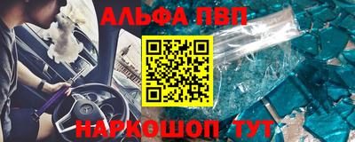 марки nbome Донецк
