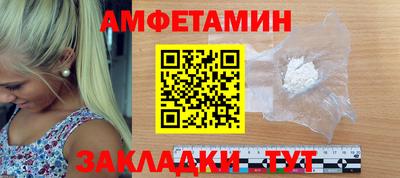 сатива Донской