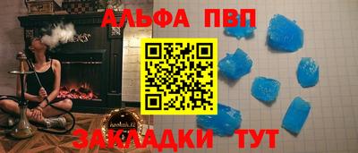 марки nbome Донецк