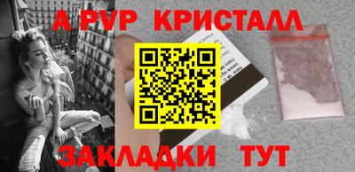 сатива Донской