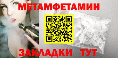 сатива Донской