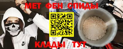 марки nbome Донецк