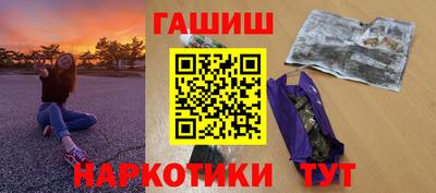 соль ск Севастополь