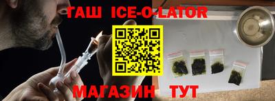 синтетический гашиш Дубна