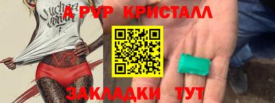марки nbome Донецк