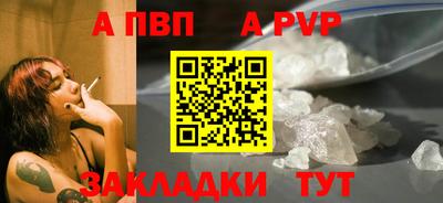 марки nbome Донецк
