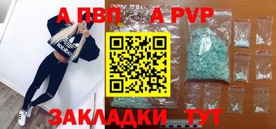 сатива Донской