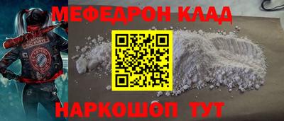марки nbome Донецк