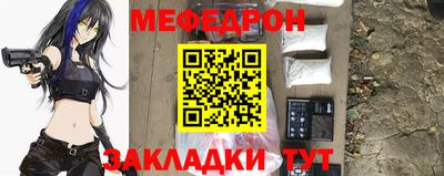 марки nbome Донецк