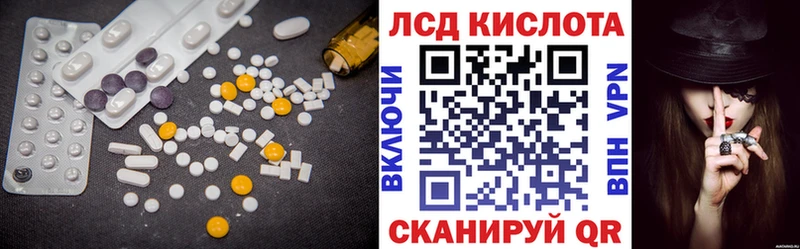 ЛСД экстази ecstasy  купить наркотики цена  Пушкино 
