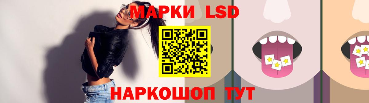 Пушкино  Лсд 25 экстази ecstasy  Вход с VPN  LSD-25 экстази кислота 