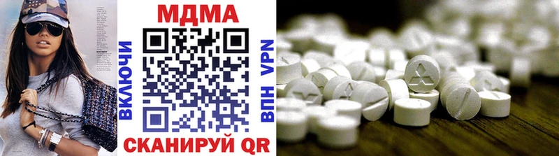 что такое   Пушкино  МДМА crystal 