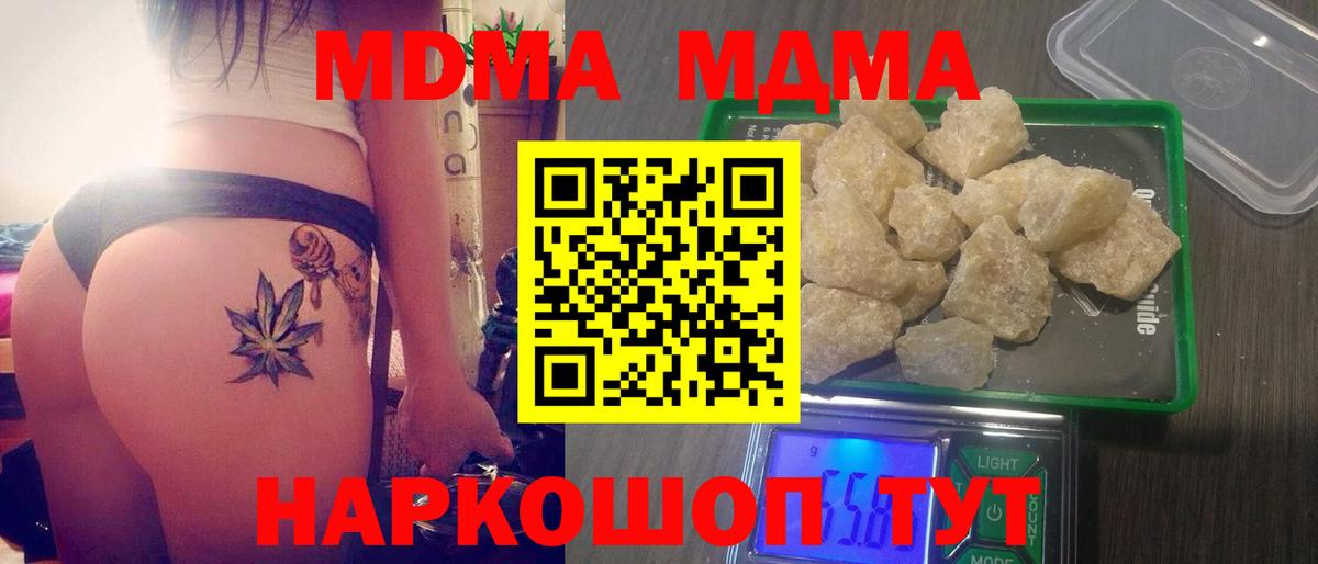 МАРИХУАНА Пушкино